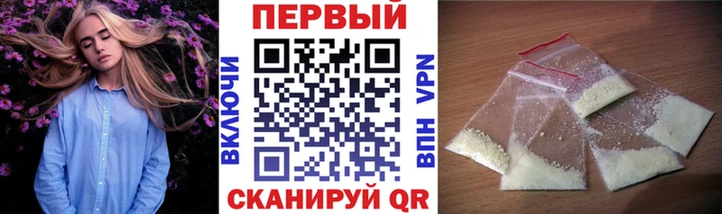 Амфетамин Premium Купить где Кисловодск