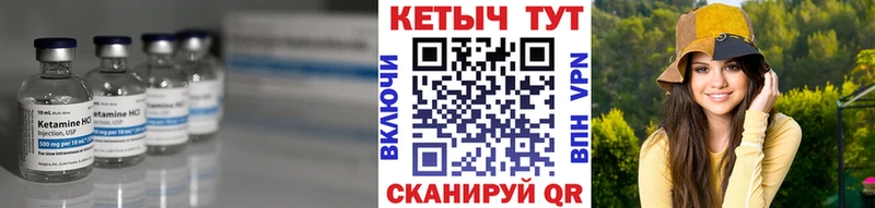 Кетамин ketamine  Купить  Кисловодск 