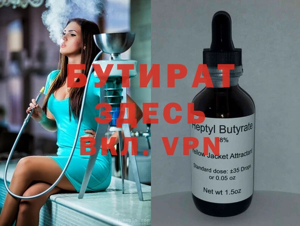 Альфа ПВП Кинешма