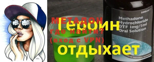 мефедрон VHQ Киренск