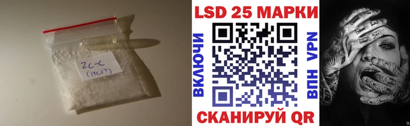 Купить Кисловодск ЛСД экстази ecstasy